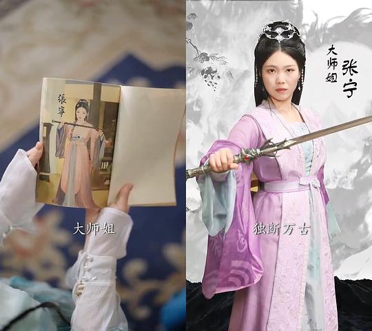 剧照