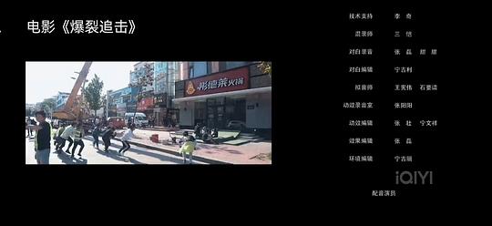剧照