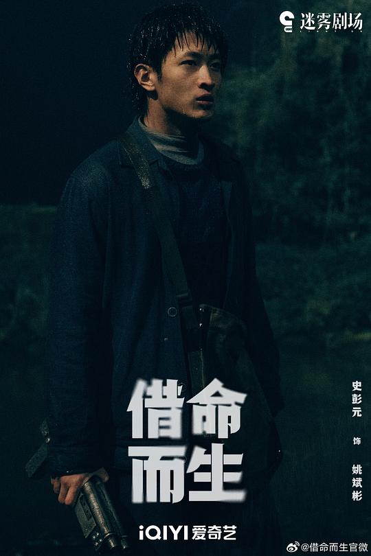 剧照