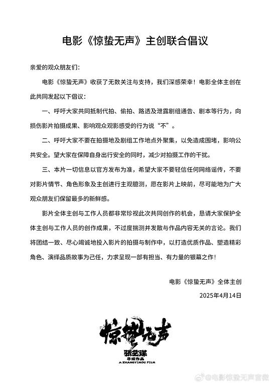 剧照