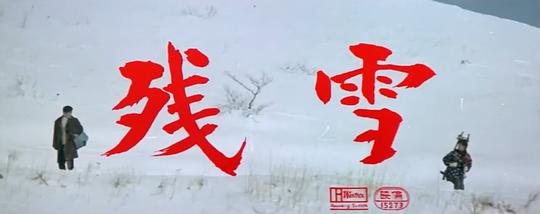 剧照