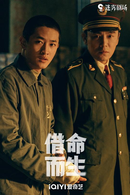 剧照