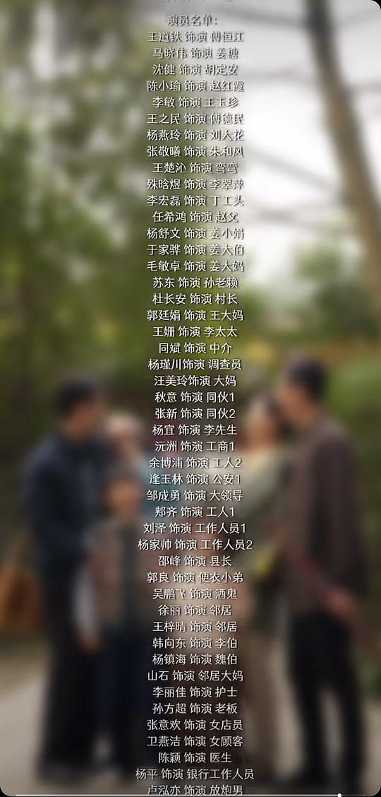 剧照