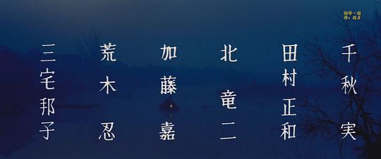 剧照