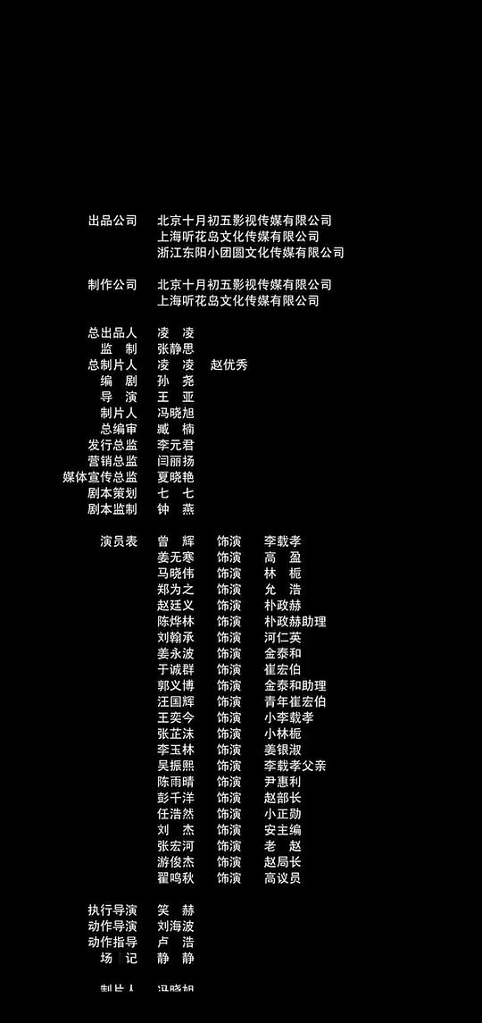 剧照