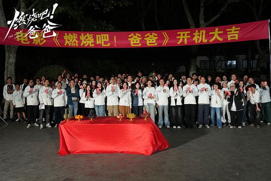 剧照