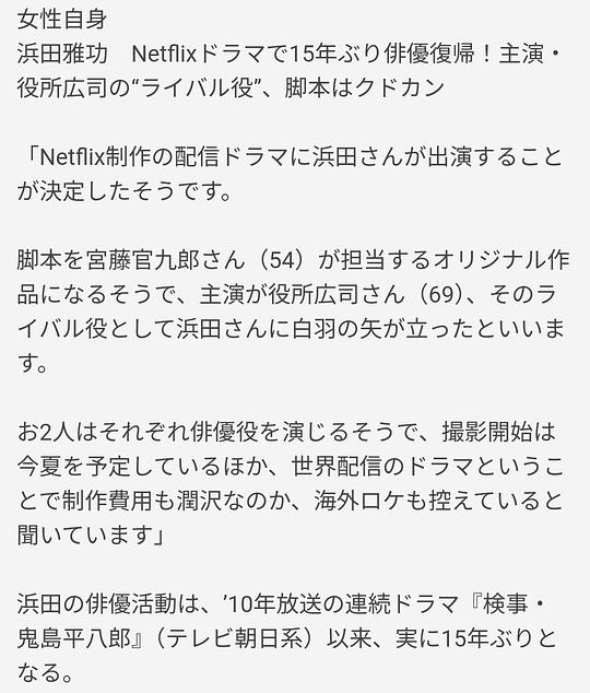 剧照