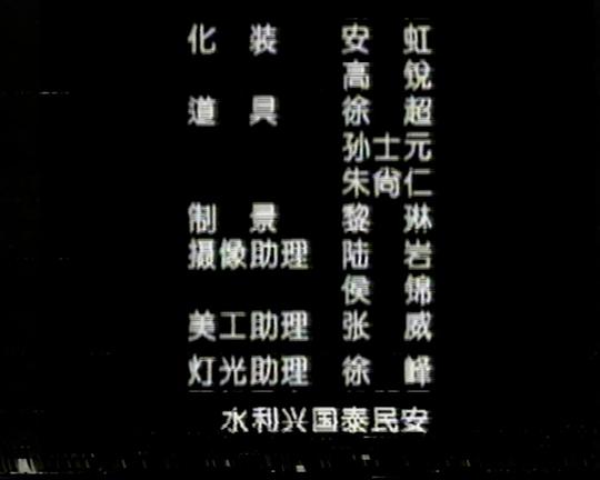 剧照