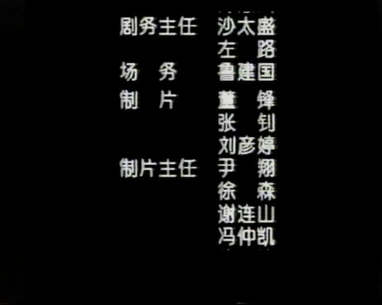 剧照