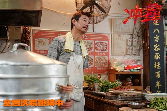 剧照