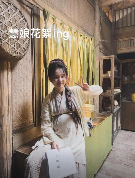 剧照