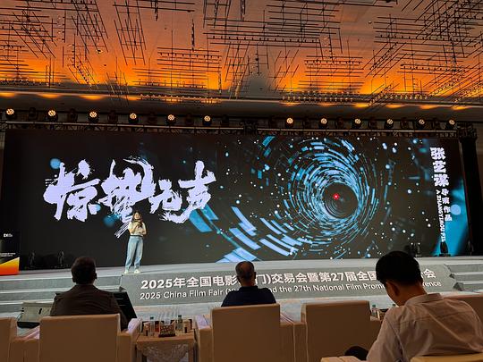 剧照