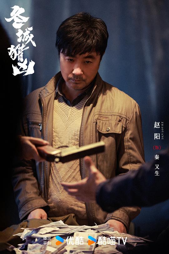 剧照