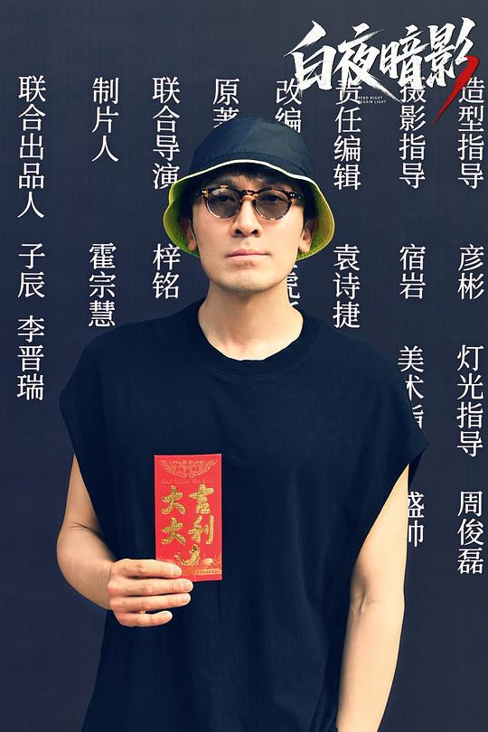 剧照