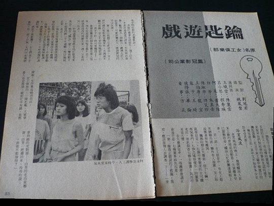 剧照