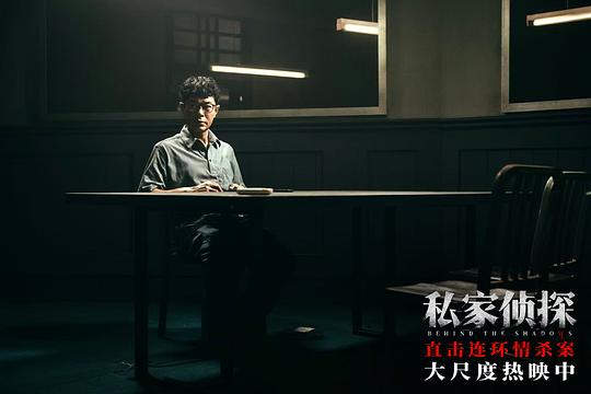 剧照