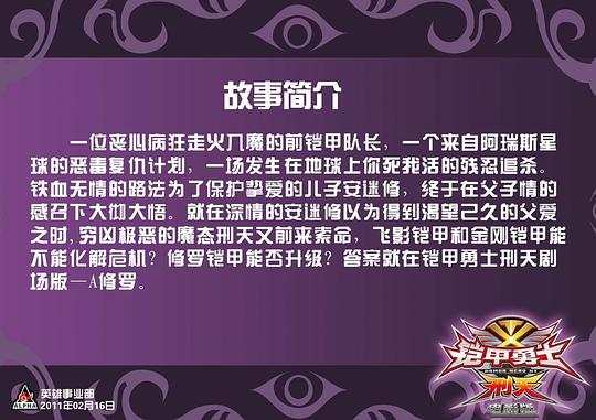 剧照