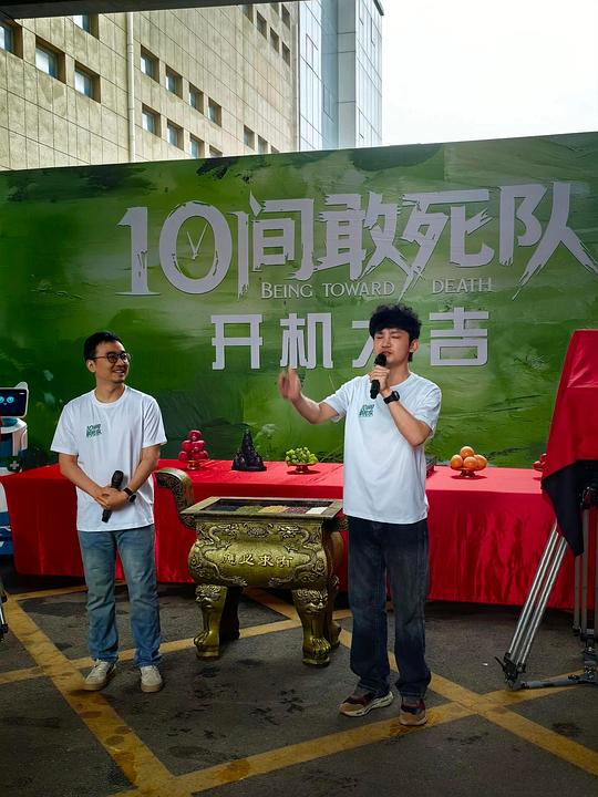 剧照