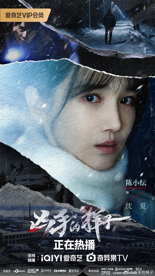 剧照