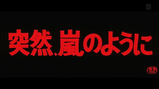 剧照
