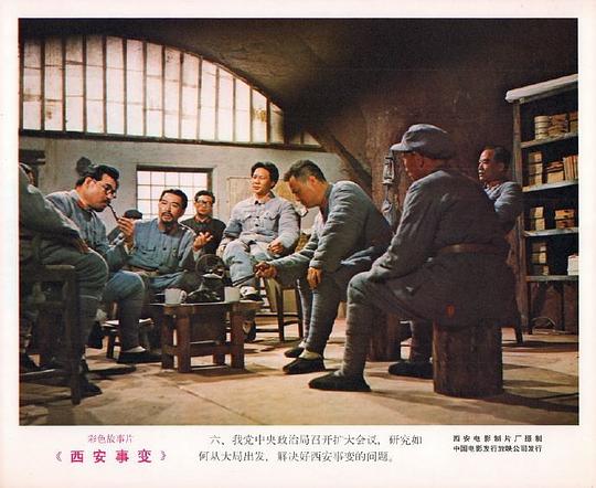 剧照