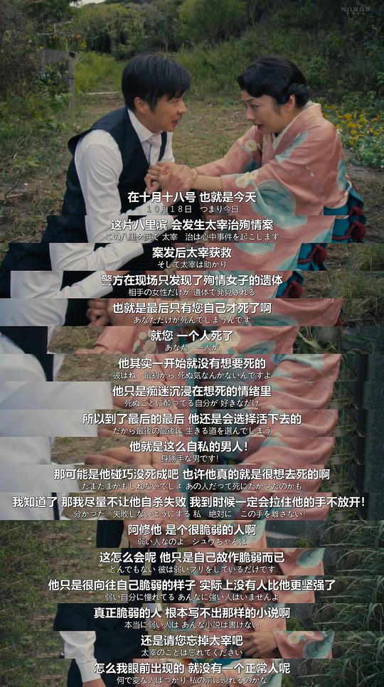剧照