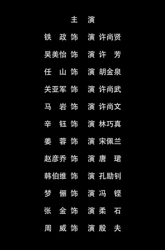 剧照