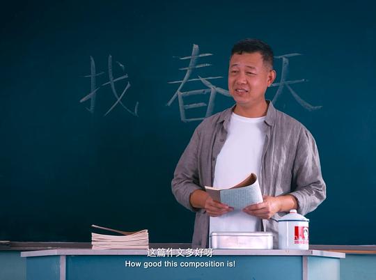 剧照