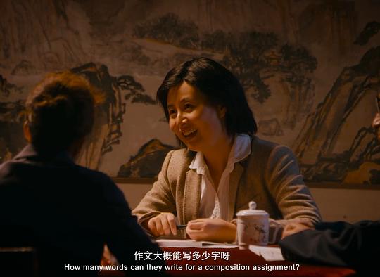 剧照