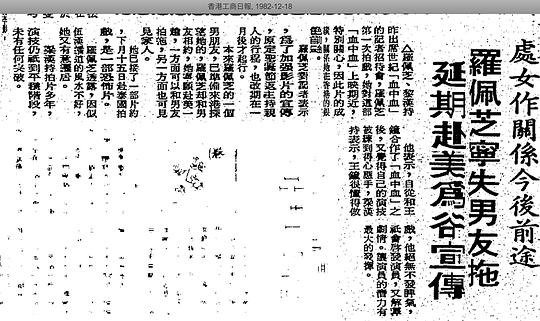 剧照