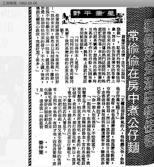 剧照