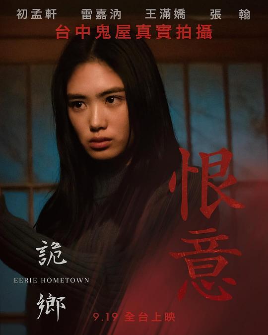 剧照