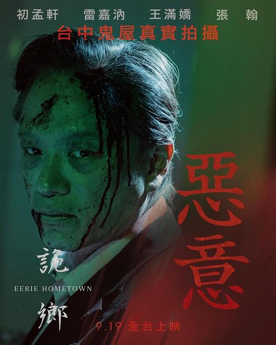 剧照