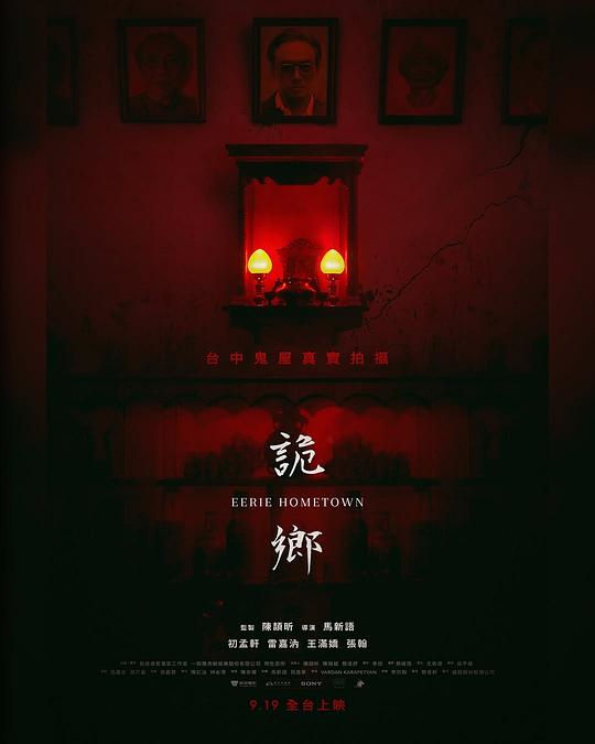 剧照