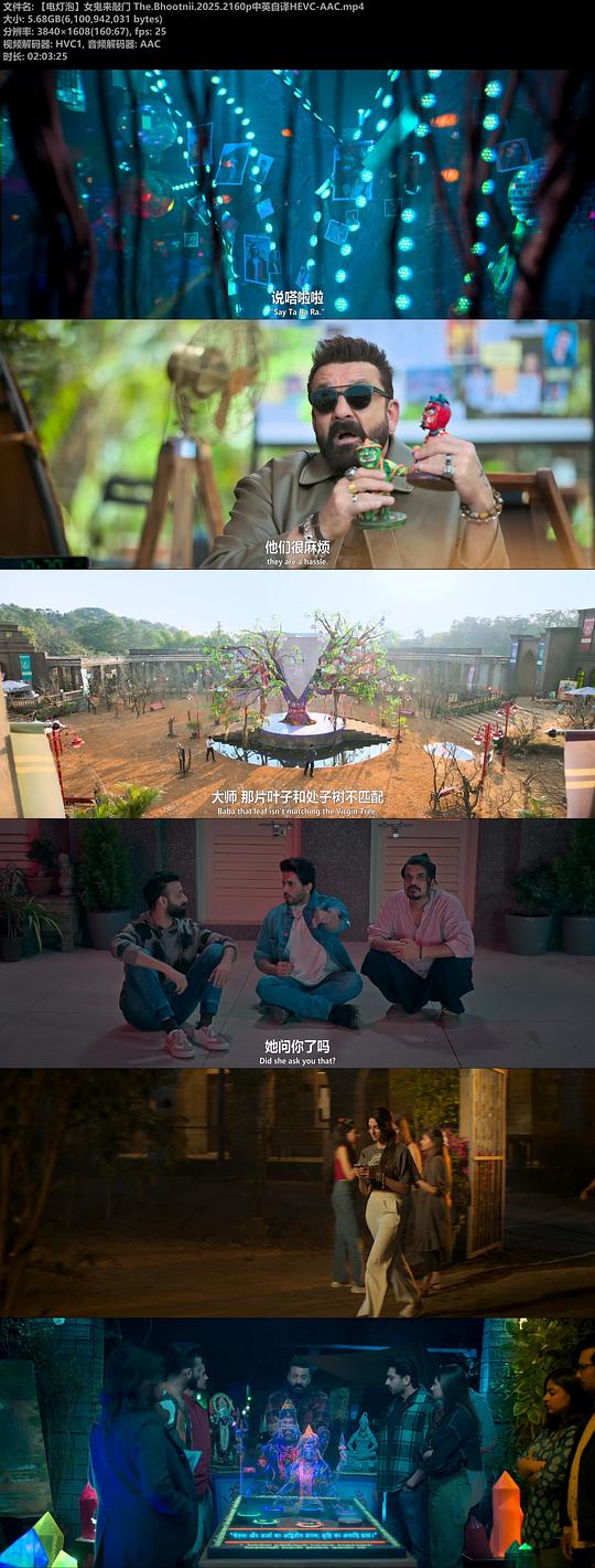 剧照