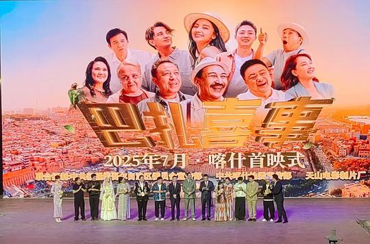剧照