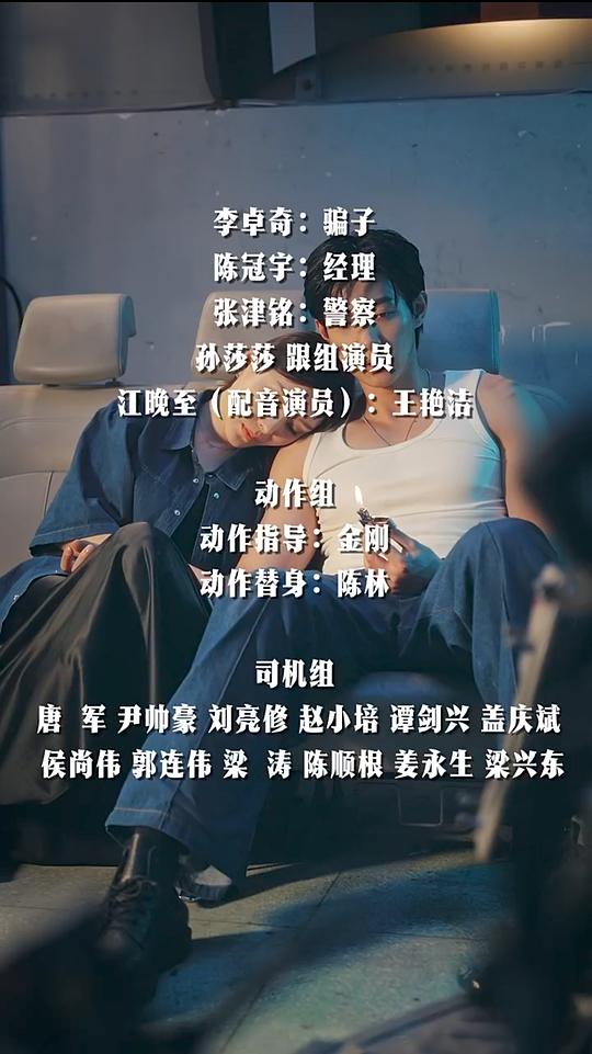 剧照