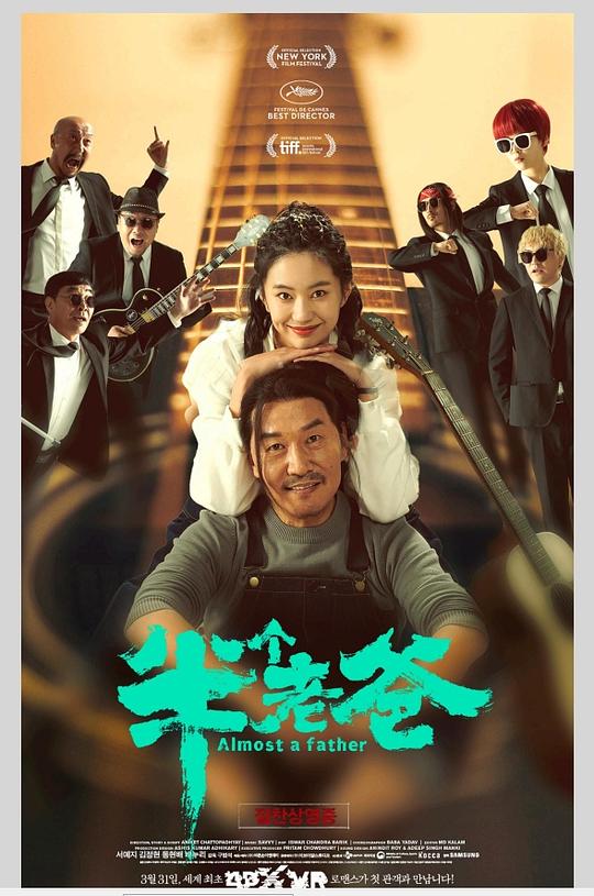 剧照