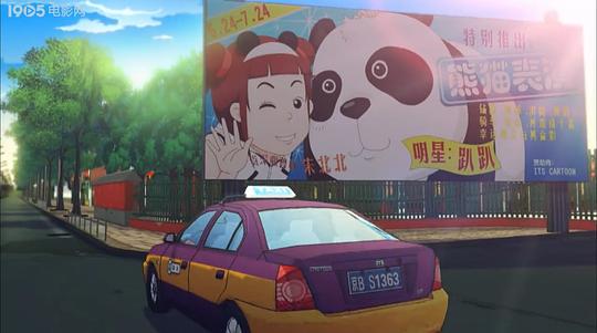 剧照
