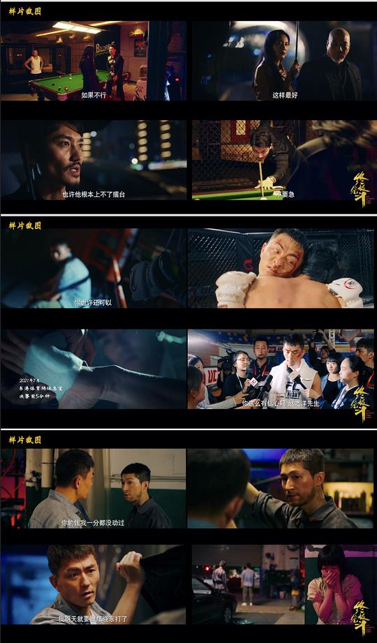 剧照