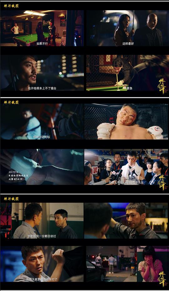 剧照