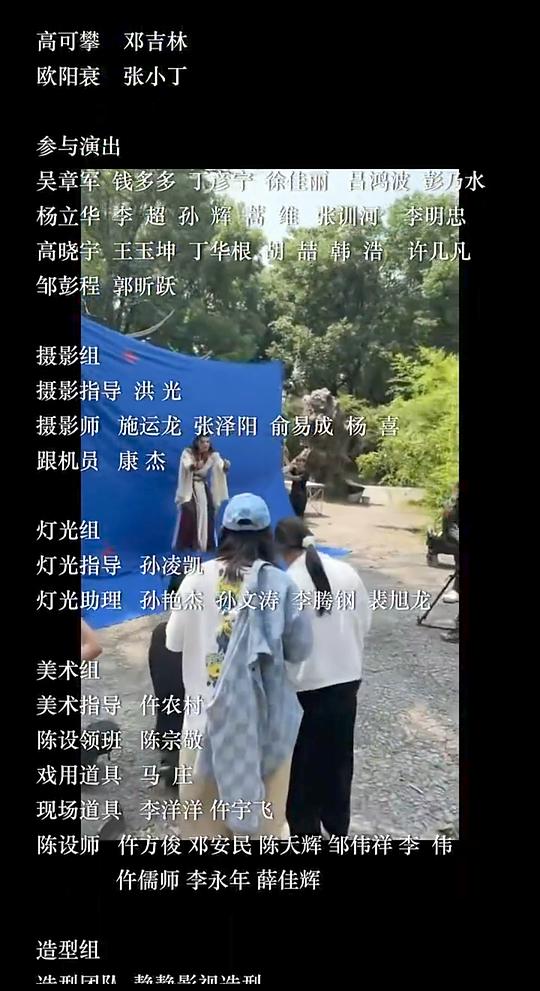 剧照