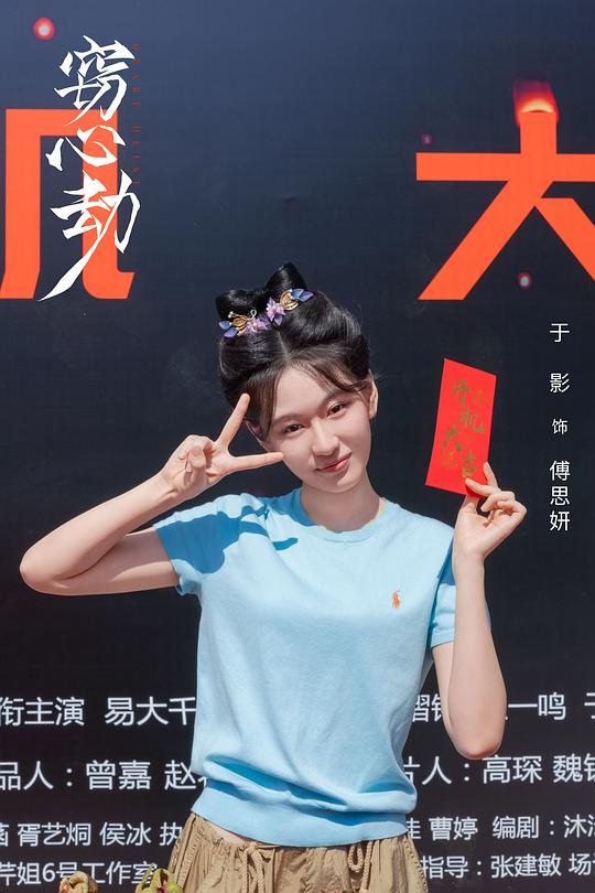 剧照