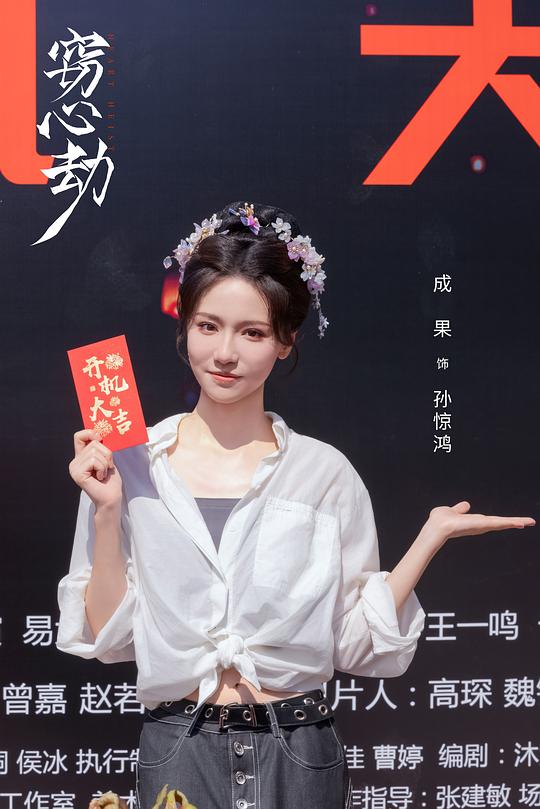 剧照
