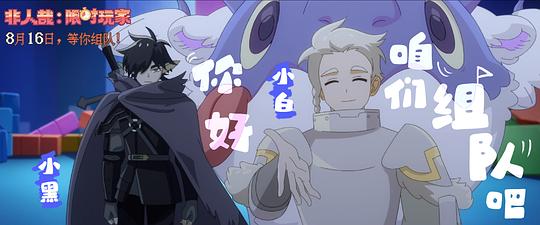 剧照