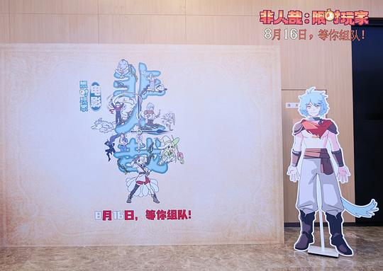 剧照