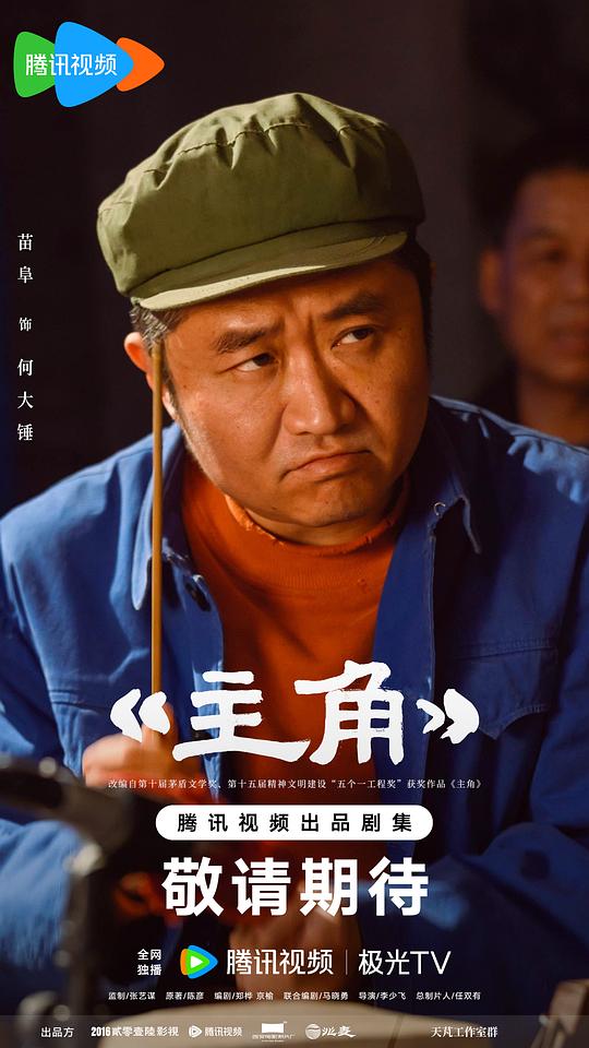 剧照