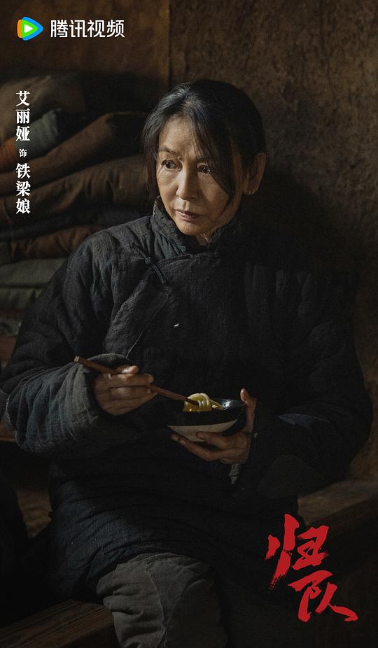 剧照