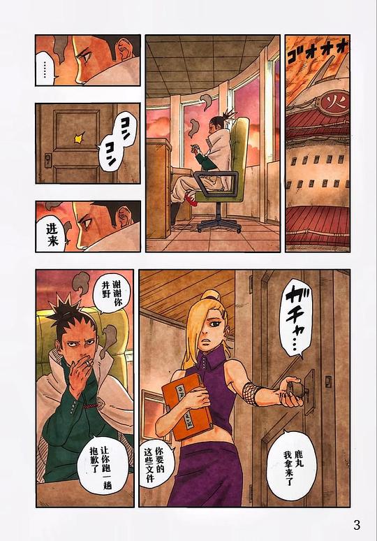 剧照