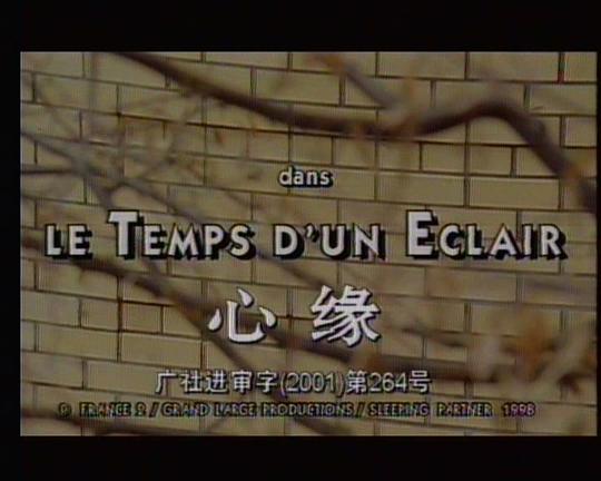 剧照